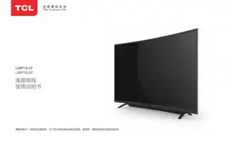 TCL L55P1S-CF